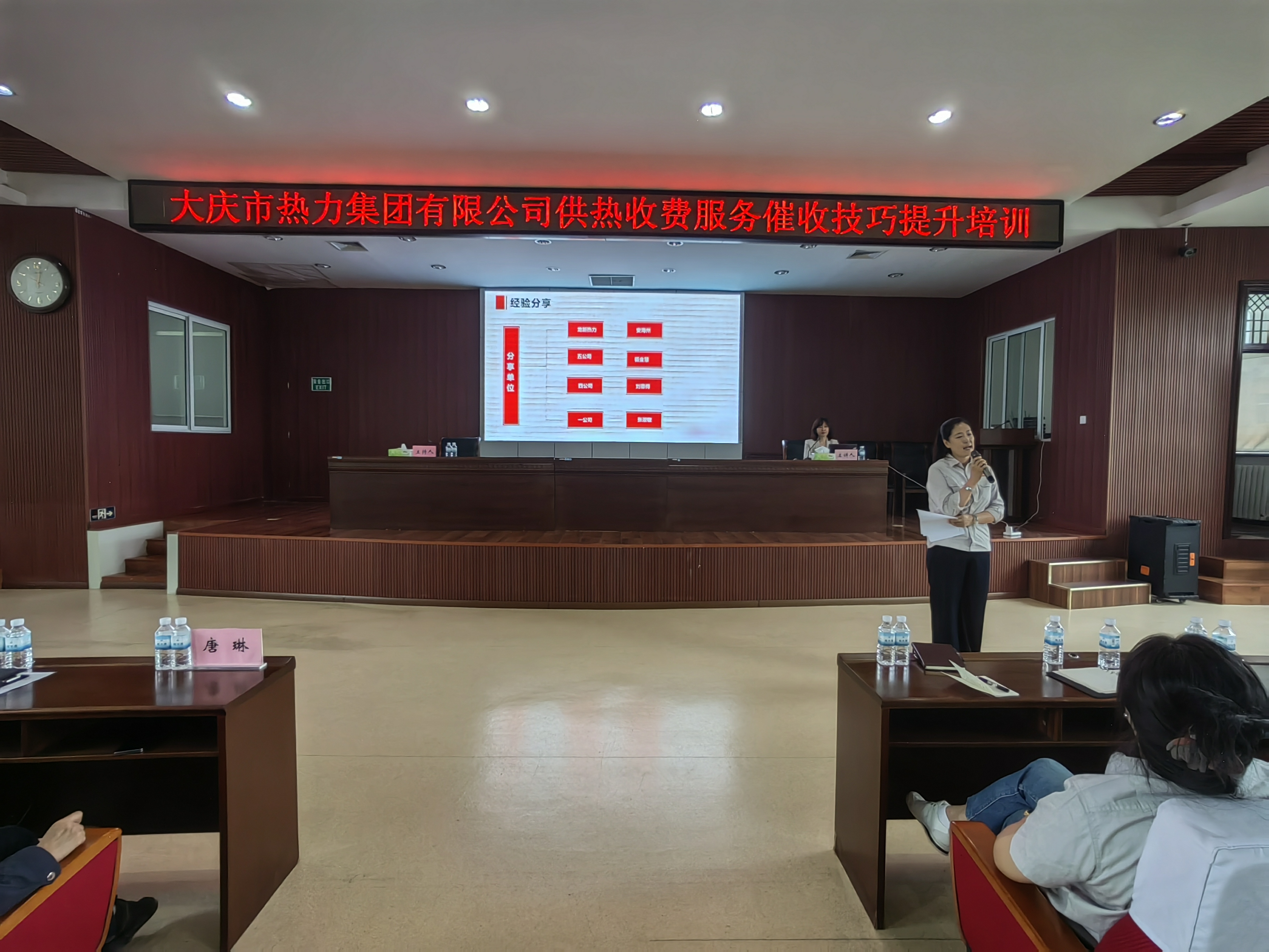 强化服务提效能   精准培训破难题